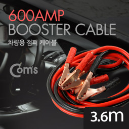 Coms 차량용 점퍼 / 점퍼선 케이블 3.6M / 600AMP
