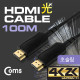 Coms HDMI 리피터 (Optical+Coaxial) 100M, 4K2K@30Hz 지원