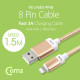 Coms IOS 8핀(8Pin) 케이블 USB/8P, 1.5M, Gold