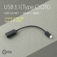 Coms USB 3.1 OTG젠더(Type C), USB 2.0 A(F), 20cm