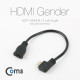Coms HDMI 일체형 연장 젠더 (좌향꺾임/꺽임 M, F) 30cm