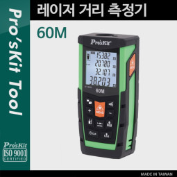 PROKIT (NT-8560) 레이저 거리 측정기, 60M