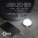 Coms USB LED 램프(전구형), 자석, ON/OFF 버튼