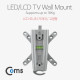 Coms LCD 모니터 거치대 최대하중-18kg(고정형)