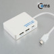 Coms USB 3.1 카드리더기(Type C), USB 2Port/MicroSD/SD/SD/MS