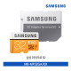 메모리 카드 (SAMSUNG) Micro SDHC 32G / UHS-1, EVO