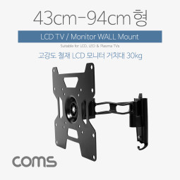 Coms LCD 모니터 거치대 / 43-94cm형 / 최대하중-30kg (이관절형)