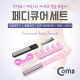 Coms 페디큐어 세트, 발관리