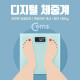 Coms 디지털 체중계(강화유리/백라이트 센서/최대 180Kg)