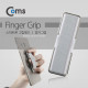 Coms 스마트폰 그립패드, White, 핑거Grip/CSP-002