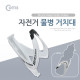 Coms 자전거 거치대(물병용)