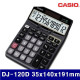 계산기 CASIO (DJ-120D PLUS) / 12자리