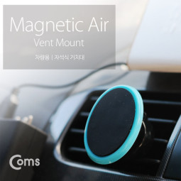 Coms 차량용 거치대, 자석회전, Blue/ 에어컨 송풍구 거치대