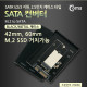 Coms SATA 컨버터(M.2 to SATA) Black / Metal 케이스