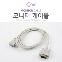 Coms 모니터 케이블(일반 연장) - 1.8M/VGA