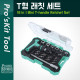 PROKIT (SD-2320M), T형 래칫 세트