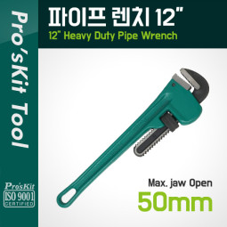 PROKIT (PN-H012), 파이프 렌치 12인치