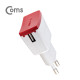 Coms G POWER 가정용 5V/1.2A 충전기 USB 1포트/화이트 / Micro5핀(1.2M) 케이블포함