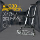 Coms 핸디 캐리어(간편 접이식), 3단(96.5cm) / 80kg 하중 / 카트