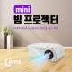Coms 미니 빔프로젝터 800*480 / 1000Lumens, HDMI/VGA/USB/AV/오디오 out 지원