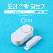 Coms 도어 알람 (90dB 경고음) / White