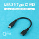 Coms USB 3.1 젠더(Type C) 케이블 타입- Micro 5P(F)/C(M) 15cm, Black