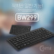 Coms 블루투스 키보드(유선지원)/Black, V3.0, 스탠드 거치대 내장 (멀티페어링, AAAx2 건전지)