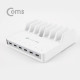 Coms 스토리링크 6포트 멀티 급속충전기 60W/2.1A/케이블포함