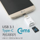 Coms USB 3.1 카드리더기(Type C), Micro SD전용, White