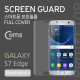 Coms 스마트폰 보호필름(갤 7 Edge), 전면 투명/갤럭시