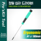 PROKIT 정밀 십자 드라이버 (1 x 100mm)