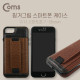 Coms 스마트폰 케이스(핑거그립), Brown - ios Phone 7 / &#39;A&#39; 스마트폰/iOS 스마트폰