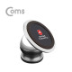 Coms 스위스 투가르투 차량용 자석 거치대/실버