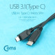 Coms USB 3.1 케이블 (TYPE C) 2 in 1 / Y형 30cm, USB A(M)/Type C(M)/Micro 5P(M)