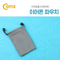 Coms 이어폰 파우치 ( 73 x 112 mm )