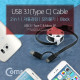Coms USB 3.1 케이블(Type C), 2 in 1, 자동감김/Black / 꼬리물기/Micro 5P/90cm