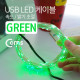 Coms USB LED 케이블 Green, 속도/밝기 조절 / 케이블길이 10M