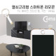 Coms 스마트폰 리모콘, White (열쇠고리형) - TV등, 가전