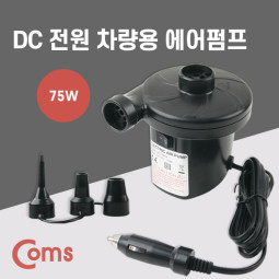 Coms 차량용 시가잭(시거잭)/DC 전원 에어펌프 / 75W