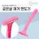 Coms 굳은살제거(면도기)