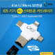Coms iOS /모든 스마트폰 카드리더기(4 in 1) / USB 3.1 Type C/IOS 8핀 (8Pin)/안드로이드/USB