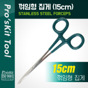 PROKIT (1PK-T416), 집게 - 15cm, 꺾임형(꺽임) 집게