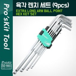 PROKIT 육각 렌치 세트 9pcs (1.5/2/2.5/3/4/5/6/8/10mm) 볼형