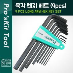 PROKIT 육각 렌치 세트 9pcs (1.5/2/2.5/3/4/5/6/8/10mm) 8PK-024 대체