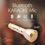 Coms 휴대용 블루투스 노래방 마이크 앰프(AUX 입력/에코/볼륨/USB 충전) 골드