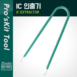 PROKIT IC 인출기