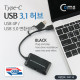 Coms USB 3.1 허브(Type-C), USB 4Port / Type C -> USB 3.0 변환젠더 포함