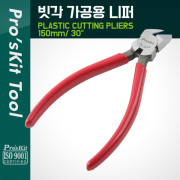 PROKIT (PM-806A), 니퍼 - 빗각 가공용, 150mm/30도