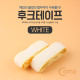 Coms 후크테이프, White