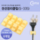 Coms Coms 전선정리클립 (S-335)